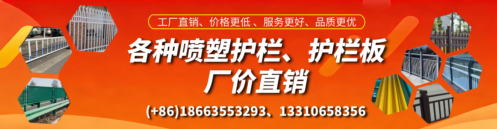 南昌喷塑护栏_喷塑护栏板_喷塑围栏生产厂家